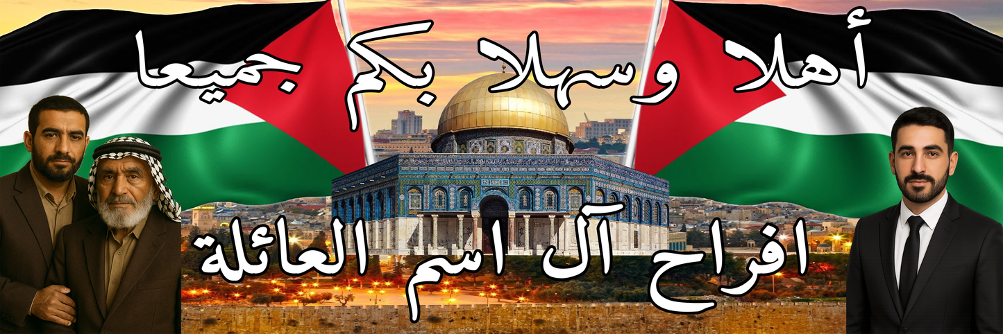 Ready-to-Print Banners